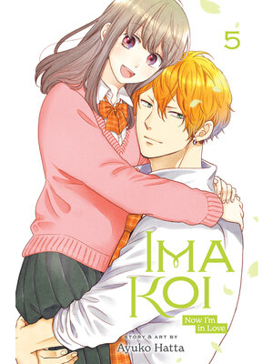 cover image of Ima Koi: Now I'm in Love, Volume 5